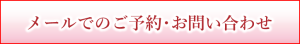 京都駅前エリアで豚しゃぶ英のランチをお探しの場合 旅行代理店 ご担当者さまは、ぜひともご連絡くださいませ