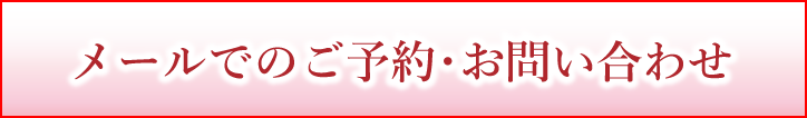 四条烏丸や烏丸御池、上賀茂神社周辺で豚しゃぶ英のランチをお探しの場合 旅行代理店 ご担当者さまは、ぜひともご連絡くださいませ