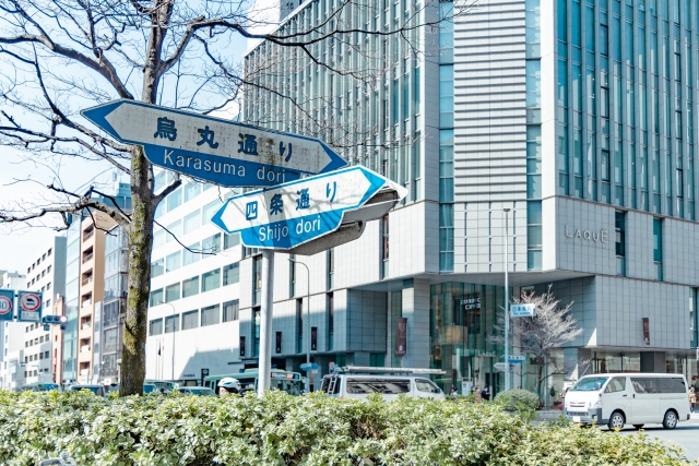 Karasuma Kyoto dinner pork shabu shabu restaurant Kyoto travel dining